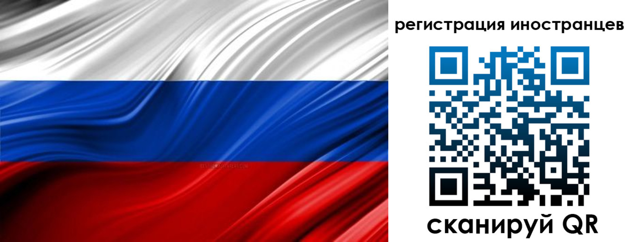 миграционный учет в Костроме
