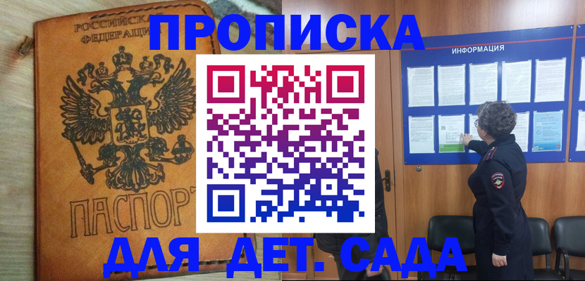 миграционный учет в Костроме