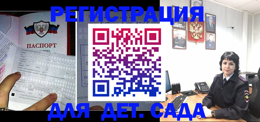 прописка от собственника в Костроме